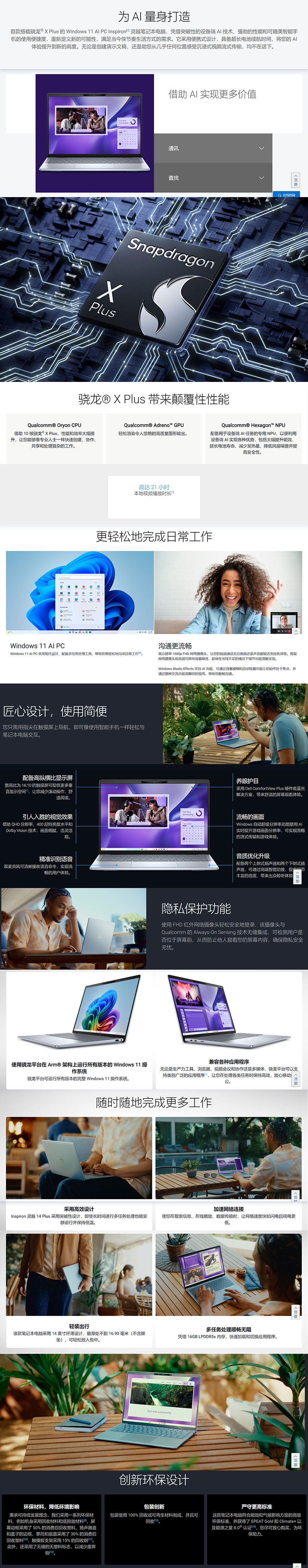 QQ图片20240719190457.jpg