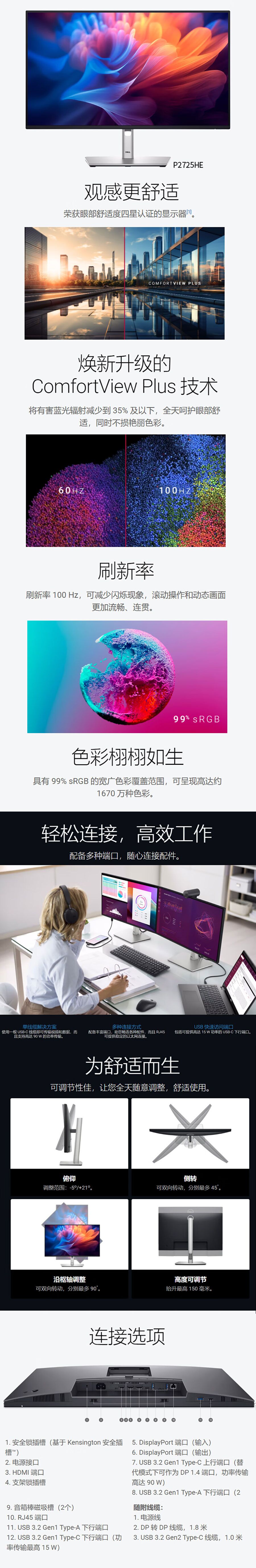 QQ图片20240719210242.jpg